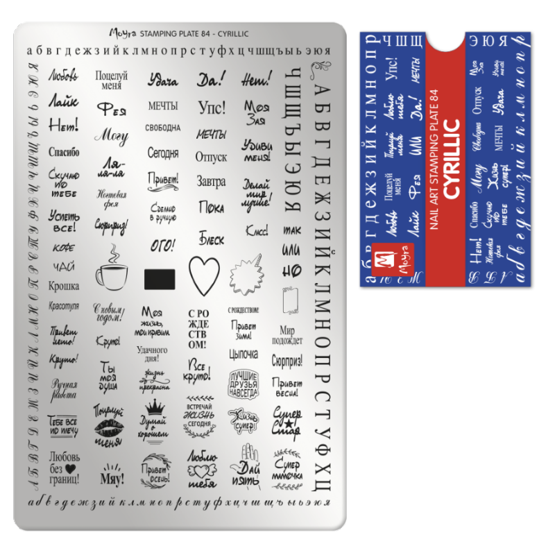 Moyra Nyomdalemez - CYRILLIC Nr.84