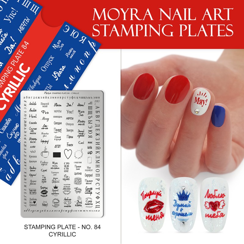 Moyra Nyomdalemez - CYRILLIC Nr.84